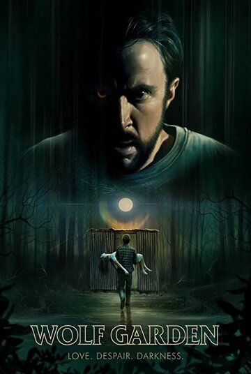 Постер фильма «Волчий сад»