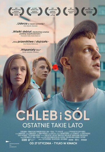 Постер фильма «Хлеб и соль»