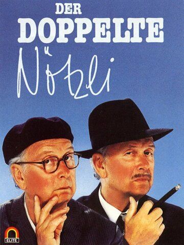 Постер фильма «Der doppelte Nötzli»