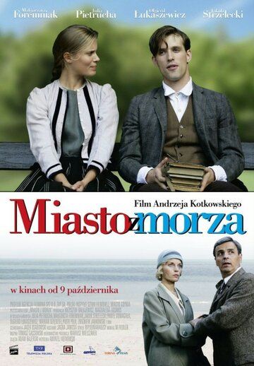 Постер фильма «Город у моря»