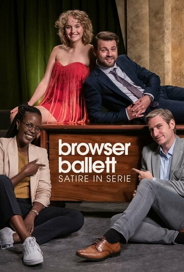 Постер фильма «Browser Ballett - Satire in Serie»