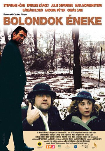 Постер фильма «Песнь дураков»