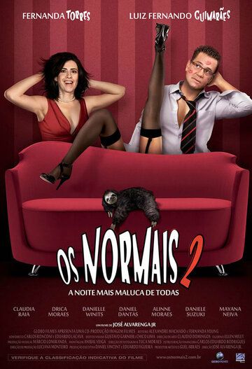 Постер фильма «Нормальные 2»