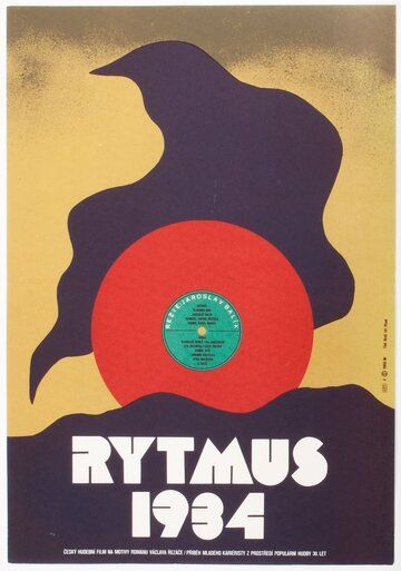 Постер фильма «Ритм 1934»