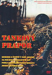 Постер фильма «Танковый батальон»