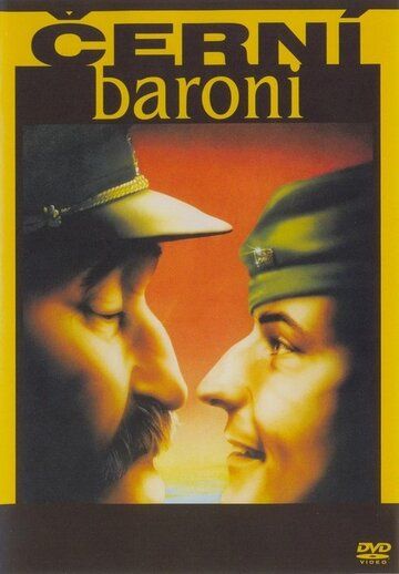 Постер фильма «Чёрные бароны»