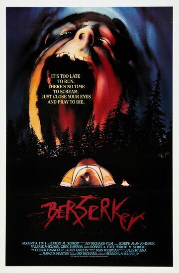 Постер фильма «Берсеркер»