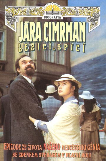 Постер фильма «Яра Цимрман лежащий, спящий»