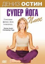 Постер фильма «Дениз Остин: Супер йога плюс»