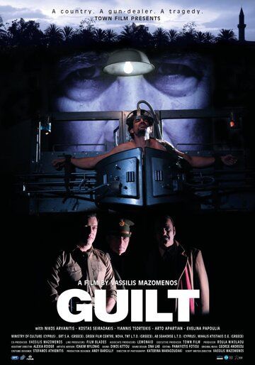 Постер фильма «Guilt»