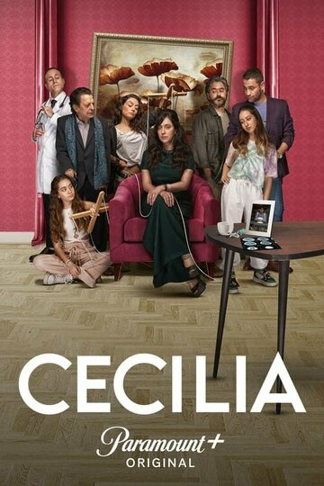Постер фильма «Сесилия»
