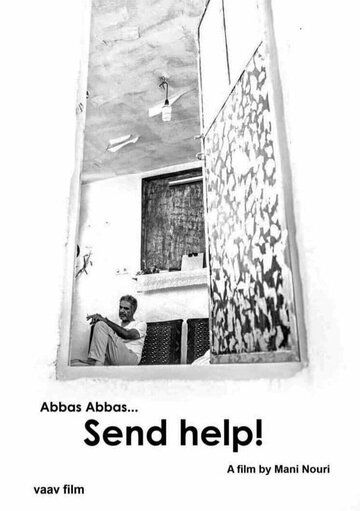 Постер фильма «Abbas Abbas Send Help!»
