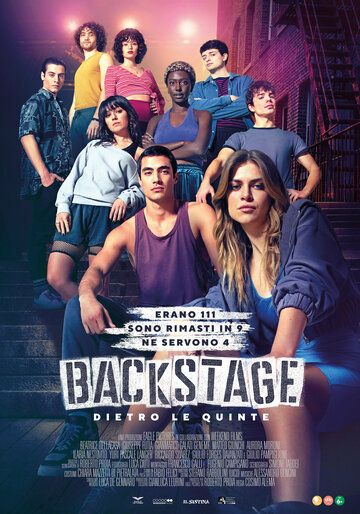 Постер фильма «Backstage: dietro le quinte»