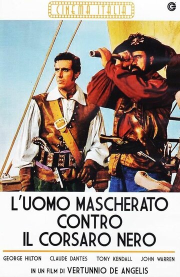 Постер фильма «L'uomo mascherato contro il corsaro nero»