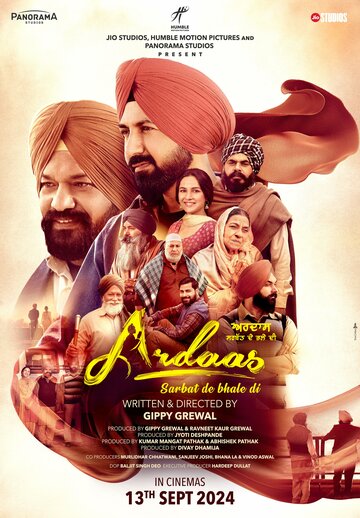 Постер фильма «Ardaas Sarbat De Bhale Di»