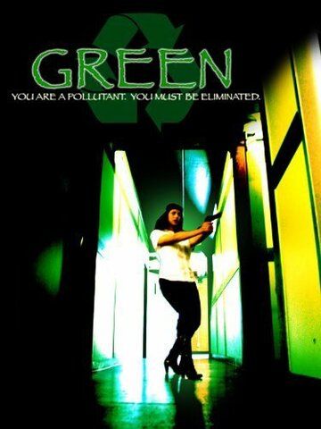 Постер фильма «Green»