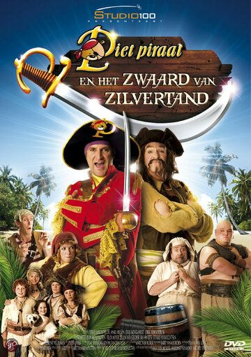 Постер фильма «Piet Piraat en het zwaard van Zilvertand»