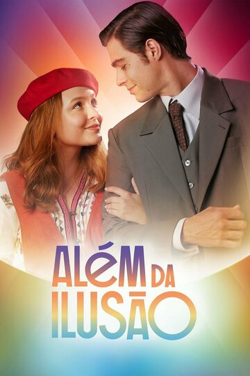 Постер фильма «Вне иллюзий»