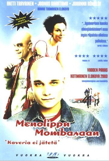 Постер фильма «Один билет до Момбасы»