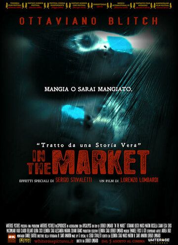 Постер фильма «In the Market»