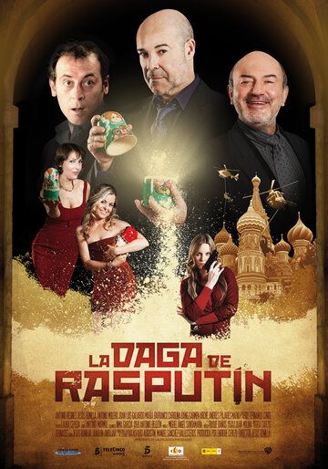 Постер фильма «Кинжал Распутина»