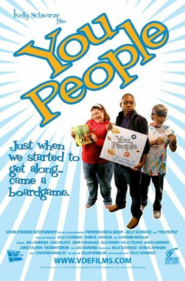 Постер фильма «You People»