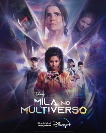 Постер фильма «Мила в мультивселенной»