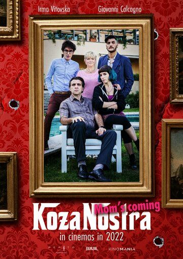 Постер фильма «Коза Ностра»
