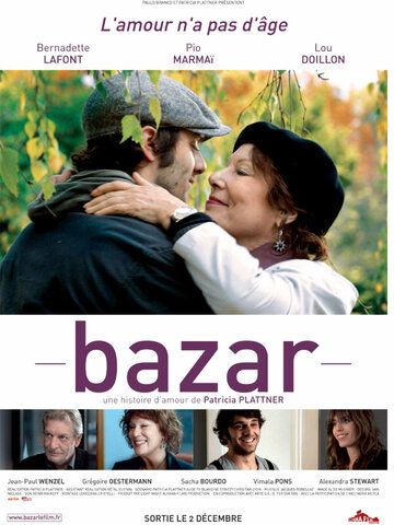 Постер фильма «Базар»