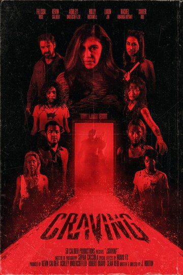 Постер фильма «Craving»