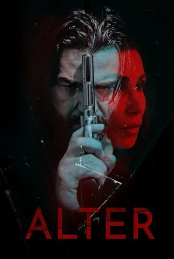 Постер фильма «Alter»