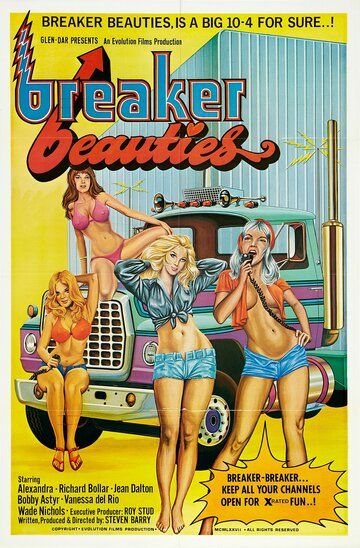 Постер фильма «Breaker Beauties»