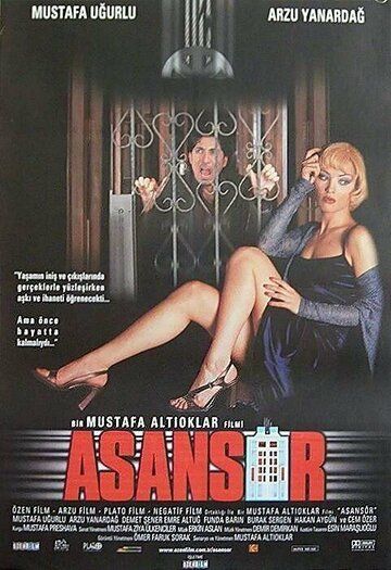 Постер фильма «Asansör»