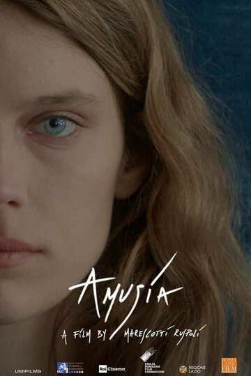 Постер фильма «Амузия»
