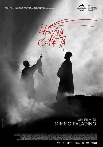 Постер фильма «La Divina Cometa»