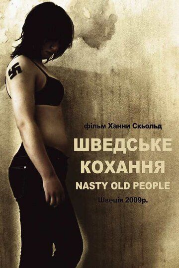 Постер фильма «Шведская любовь»