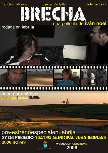 Постер фильма «Разрыв»