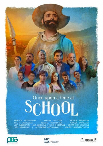 Постер фильма «Однажды в школе»