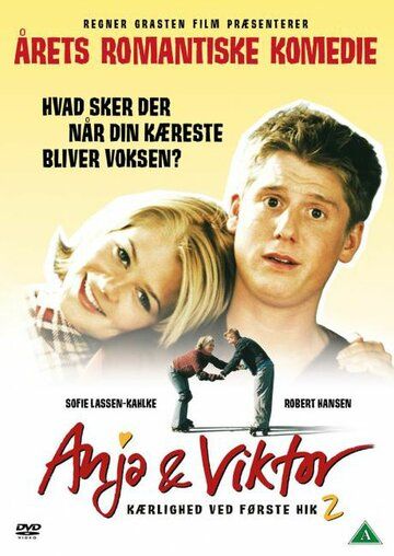Постер фильма «Аня и Виктор»
