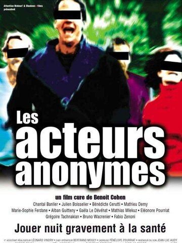 Постер фильма «Les acteurs anonymes»