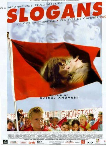 Постер фильма «Лозунги»