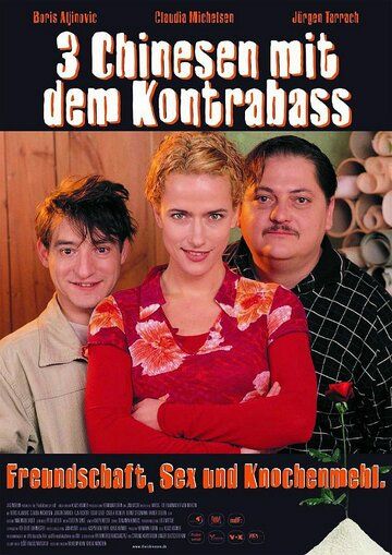 Постер фильма «3 Chinesen mit dem Kontrabass»