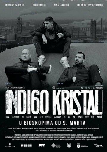 Постер фильма «Кристалл индиго»