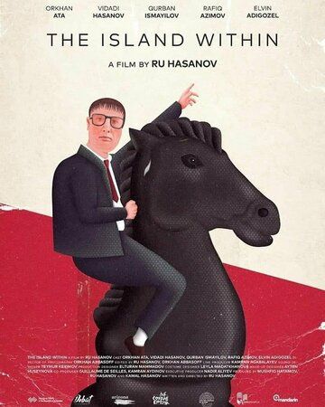 Постер фильма «Daxildäki Ada»