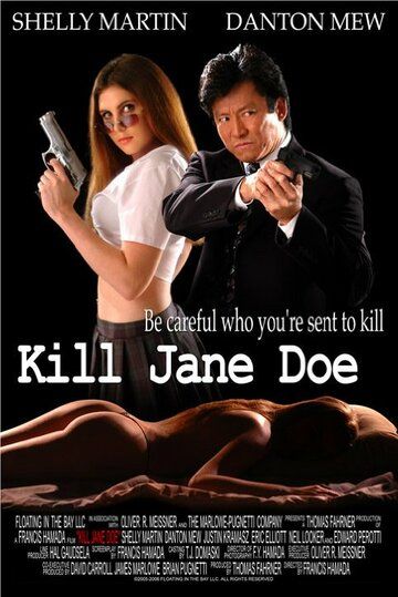 Постер фильма «Kill Jane Doe»