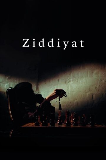 Постер фильма «Ziddiyat»