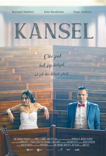 Постер фильма «Kansel»
