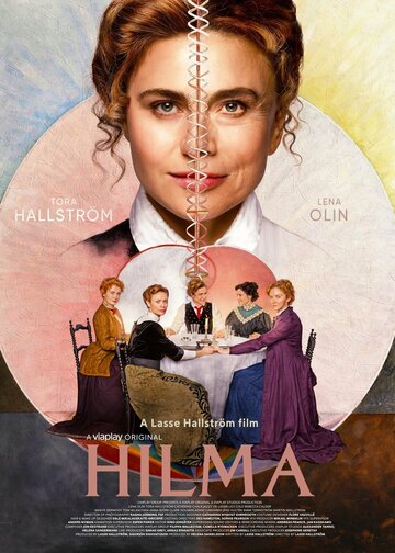 Постер фильма «Хильма»