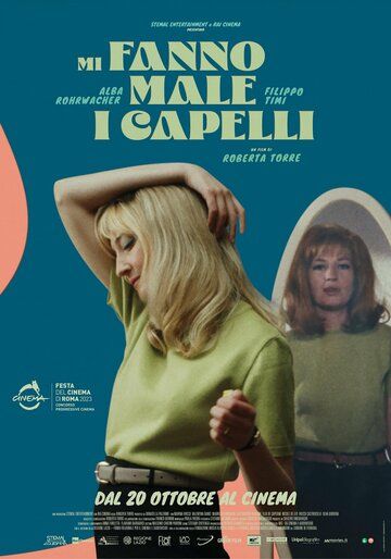Постер фильма «Mi fanno male i capelli»