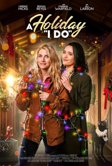 Постер фильма «A Holiday I Do»